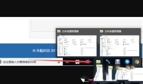 win11 23H2怎么开启文件管理器多标签？