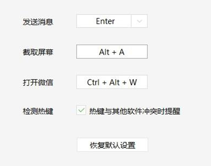 win11怎么截图快捷键？六种win11截图快捷键方法