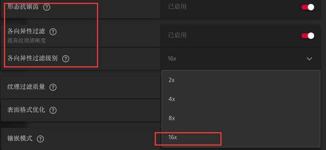 AMD显卡如何设置提高游戏性能？AMD设置高性能模式的方法