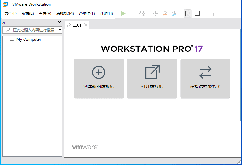 VMware Workstation V17.5.0 中文最新版