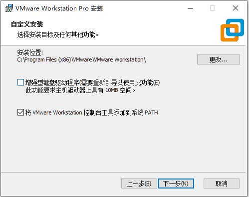 VMware Workstation V17.5.0 中文最新版