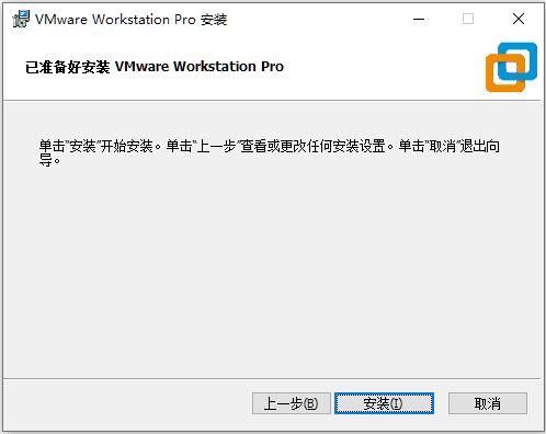 VMware Workstation V17.5.0 中文最新版