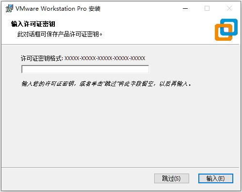 VMware Workstation V17.5.0 中文最新版