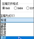 WinRAR V6.24 烈火汉化版