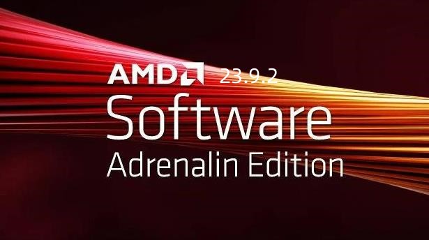 AMD显卡驱动 V23.9.2 官方版