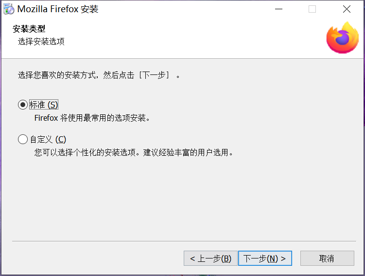 火狐浏览器(FireFox) V115.0.3.8607 最新版