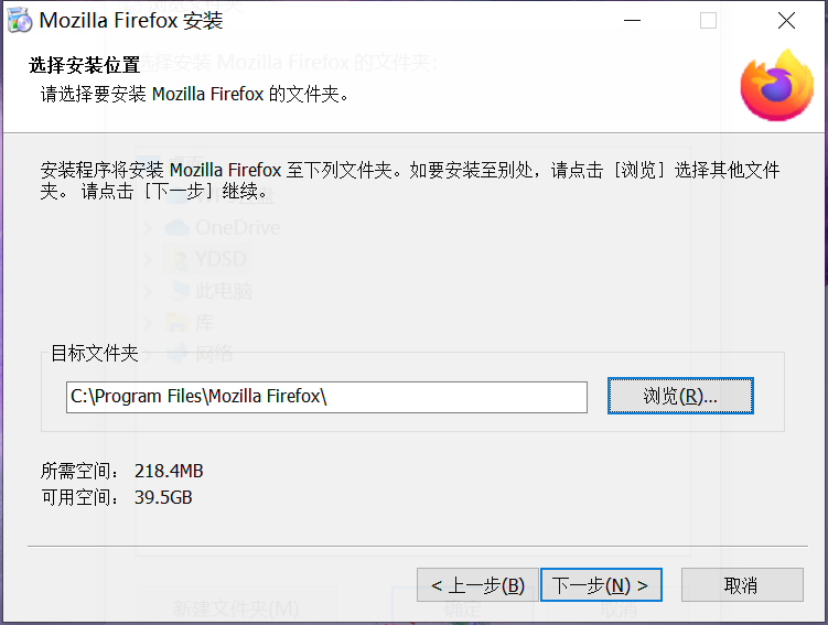 火狐浏览器(FireFox) V115.0.3.8607 最新版