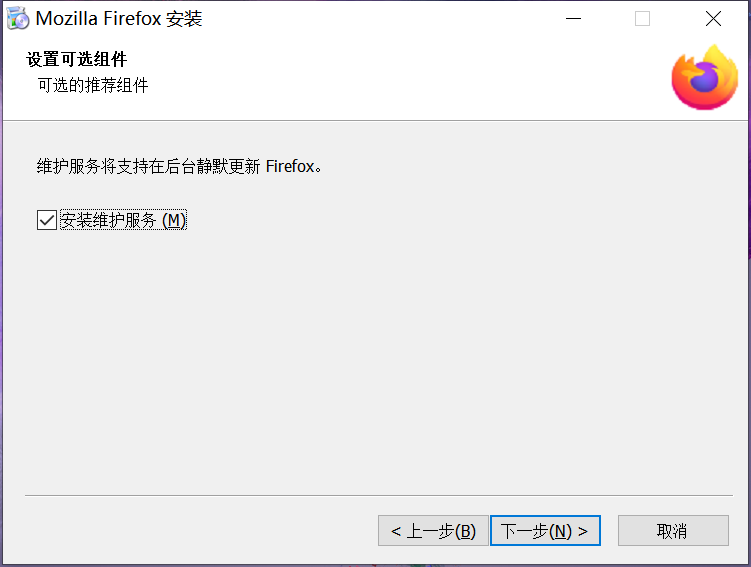 火狐浏览器(FireFox) V115.0.3.8607 最新版