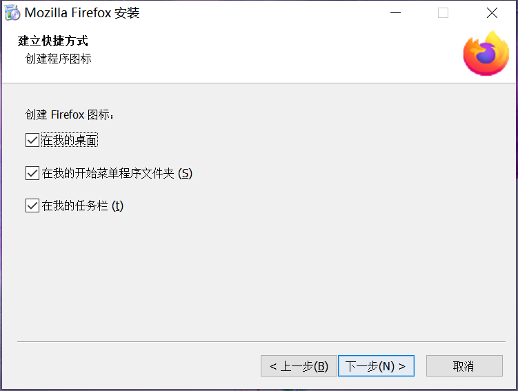 火狐浏览器(FireFox) V115.0.3.8607 最新版