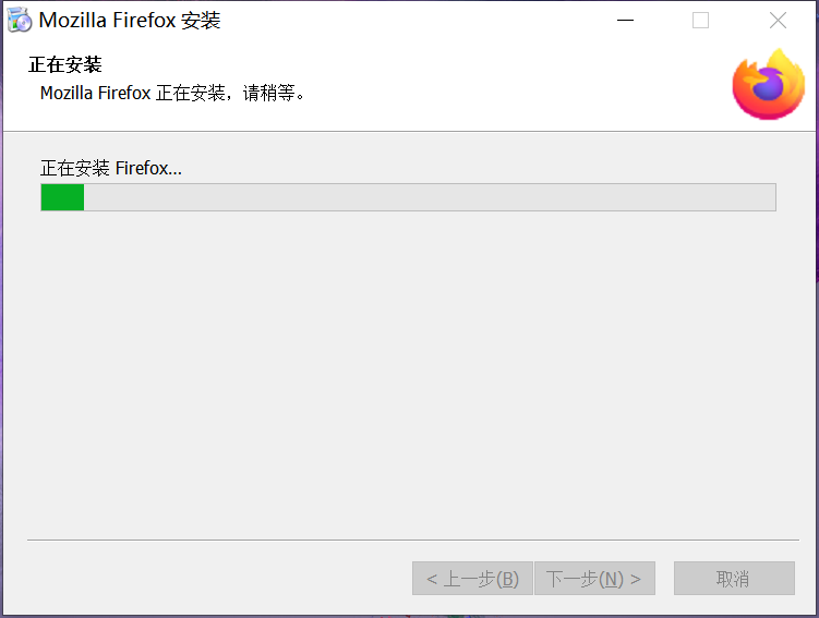 火狐浏览器(FireFox) V115.0.3.8607 最新版