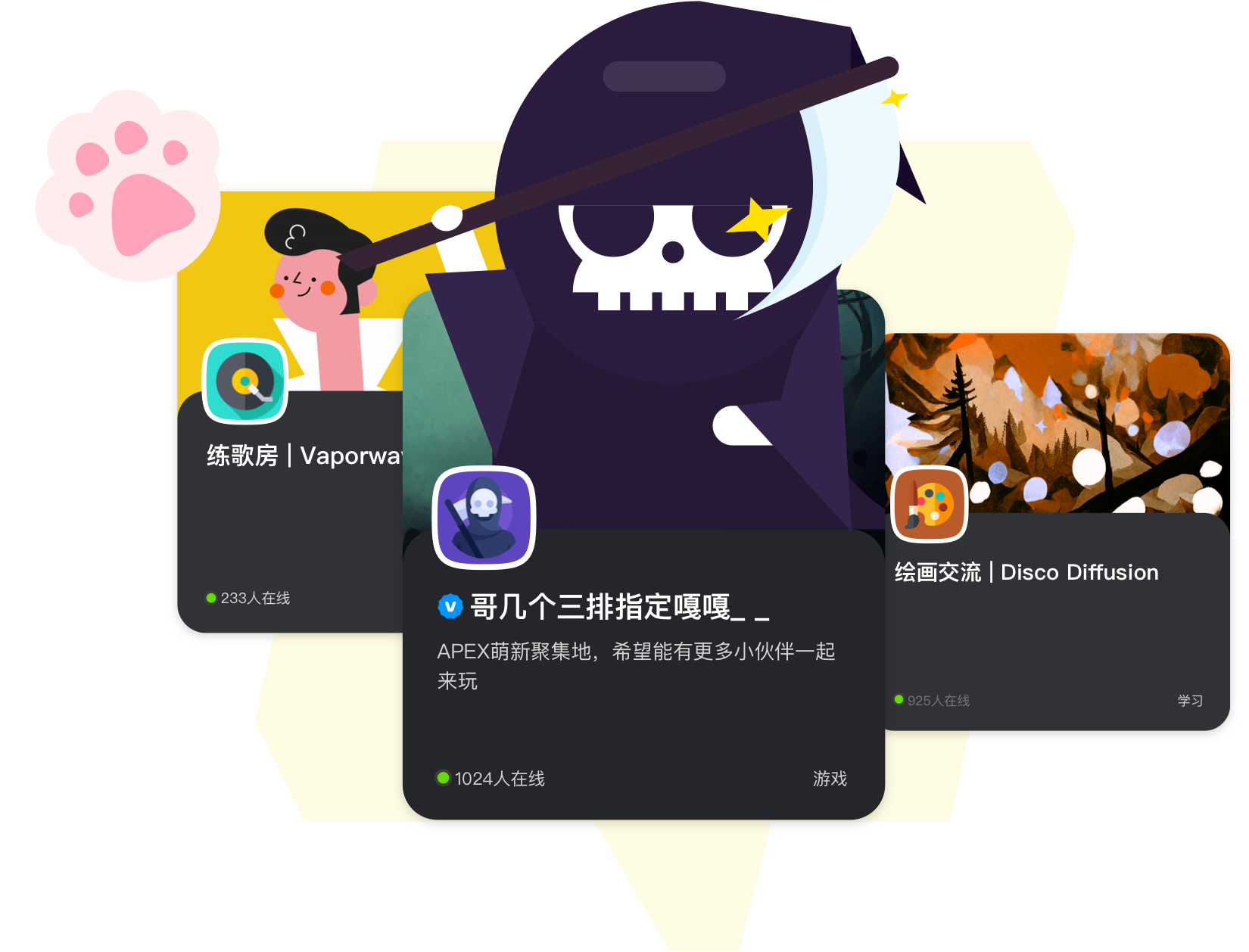 KOOK(开黑啦) V0.70.2.0 最新版