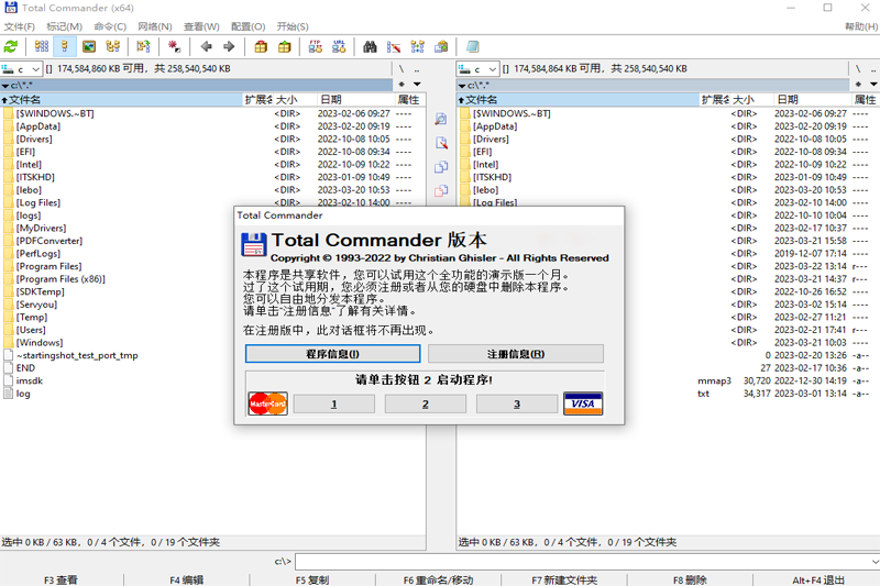 Total Commander V11.0.0 官方新版