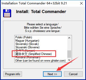 Total Commander V11.0.0 官方新版