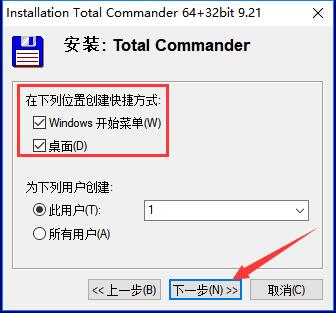 Total Commander V11.0.0 官方新版