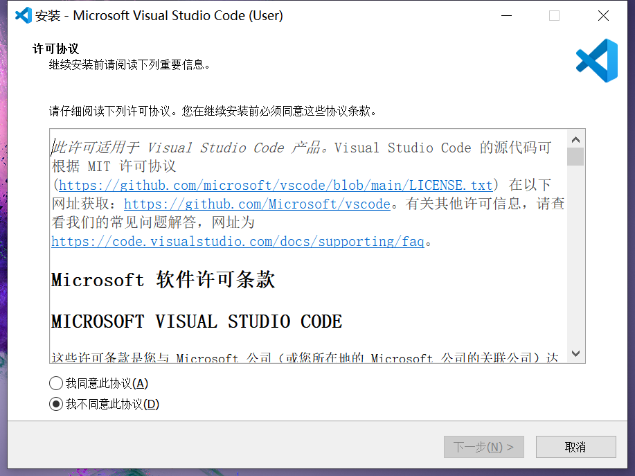 Visual Studio Code V1.81.0.0 官方版