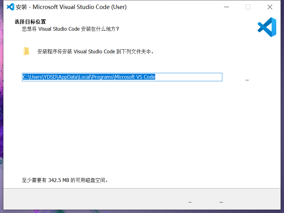 Visual Studio Code V1.81.0.0 官方版