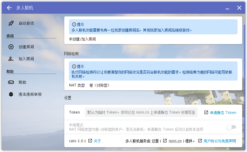 我的世界HMCL启动器 V3.5.4.232 最新版