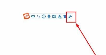 搜狗输入法不显示候选字怎么办？搜狗输入法显示候选字设置方法