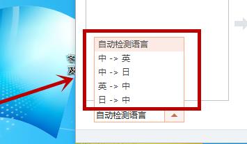 搜狗输入法翻译功能怎使用？搜狗输入法翻译功能使用教程