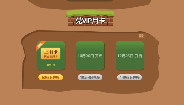 怎么免费领取爱奇艺VIP？分享一招变身为爱奇艺VIP