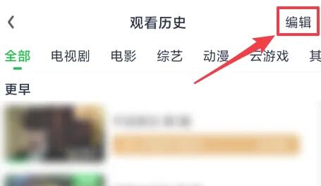 爱奇艺共享账号会共享搜索记录吗？