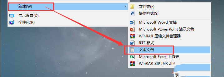 win10设置微信双开电脑登录多个微信的超级详细教程