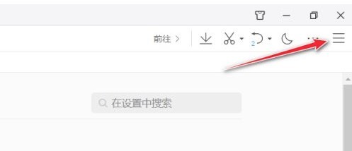 QQ浏览器怎么启动adobe flash player插件？