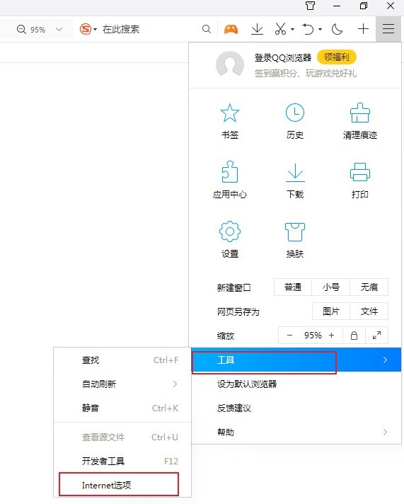 QQ浏览器怎么启动adobe flash player插件？