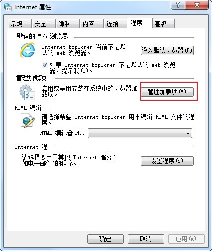 QQ浏览器怎么启动adobe flash player插件？