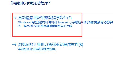 驱动人生未检测到键盘驱动怎么办？(已解决)