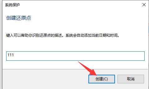 驱动人生怎么恢复原来的系统？驱动人生恢复原来的系统方法