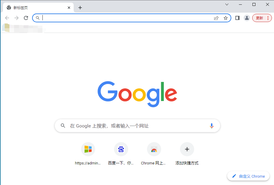 谷歌浏览器 V106.0.5249.40 官方版