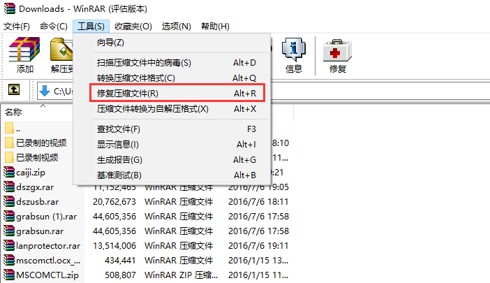 WinRAR V6.23beta1 烈火汉化版