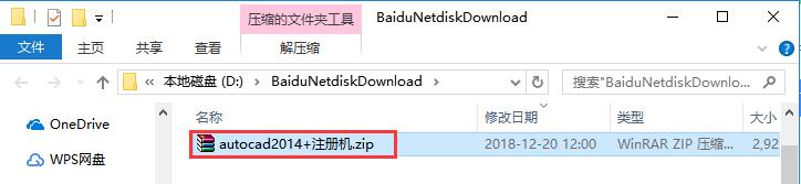 百度网盘Windows版 V7.30.5.2 最新版