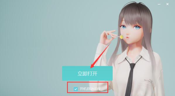 米哈游人工桌面 V2.2.1.3 官方版 