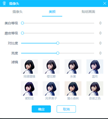 bilibili直播姬 V4.48.0.5048 官方版