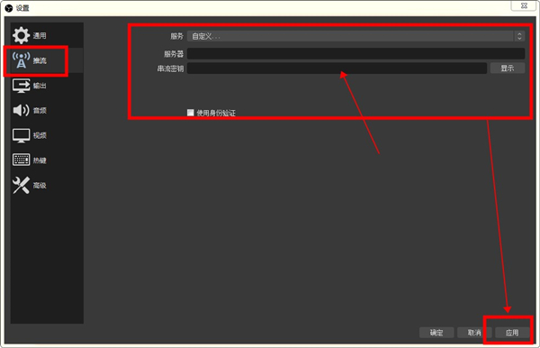 OBS Studio V29.1.3 官方免费版