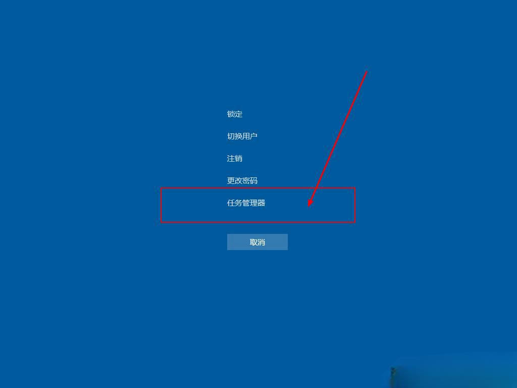 Win10左下角Win图标点击没反应右键可以怎么解决？