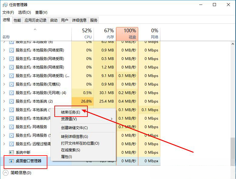 Win10左下角Win图标点击没反应右键可以怎么解决？