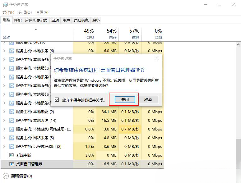 Win10左下角Win图标点击没反应右键可以怎么解决？