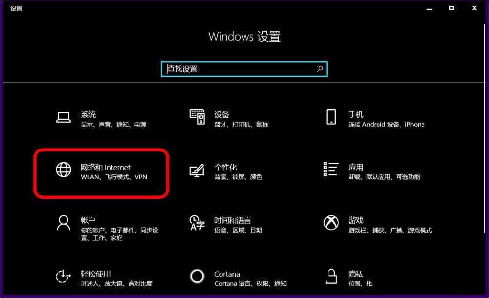 Win10 5G WiFi移动热点怎么开？Win10开启5G WiFi热点全攻略