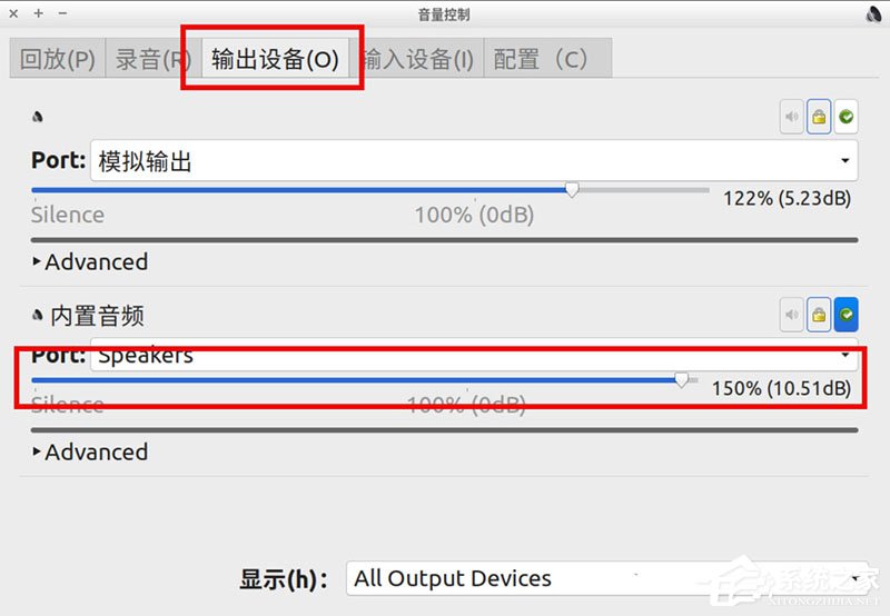 Linux系统声音不如windows大？下面这样做轻松恢复Linux系统音量