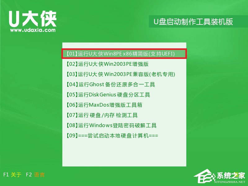 怎么安装原版xp系统？U盘安装原版winxp系统方法