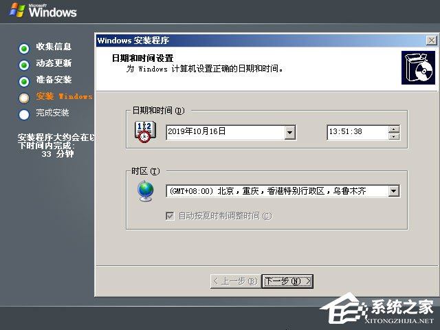 怎么安装原版xp系统？U盘安装原版winxp系统方法