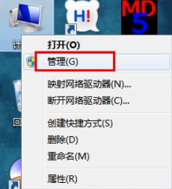 win7怎么初始化硬盘？win7磁盘格式化操作方法介绍