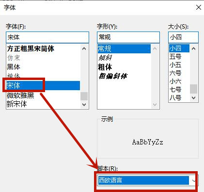 Win8系统记事本乱码怎么恢复？