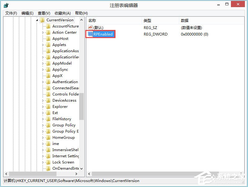 Win8怎么禁用Metro界面？Win8禁用Metro界面的方法