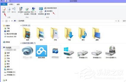 Win8系统如何低格硬盘？Win8系统低格硬盘的方法