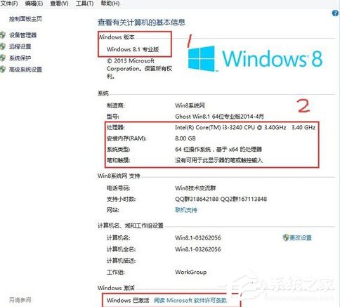 Win8系统如何低格硬盘？Win8系统低格硬盘的方法