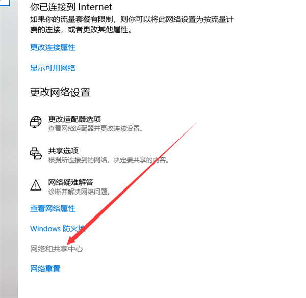 Win8系统如何调整Metro界面？